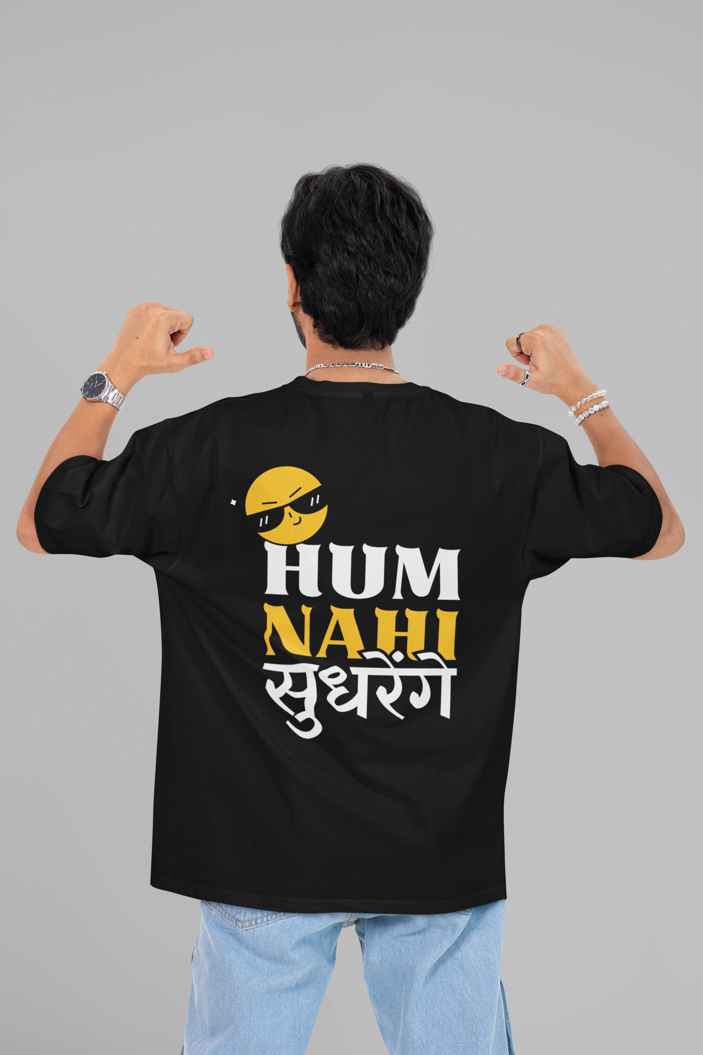 Hum Nahi - Oversized Tshirt.