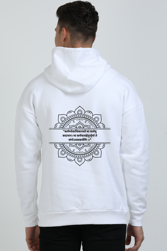 Unisex Oversized Hooded Sweatshirt - Krishna Gita Shloka