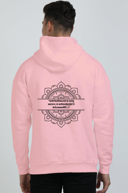 Unisex Oversized Hooded Sweatshirt - Krishna Gita Shloka