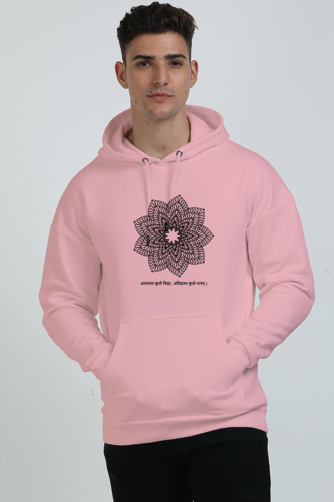 Unisex Oversized Hooded Sweatshirt - Mandala Sanskrit Quotes