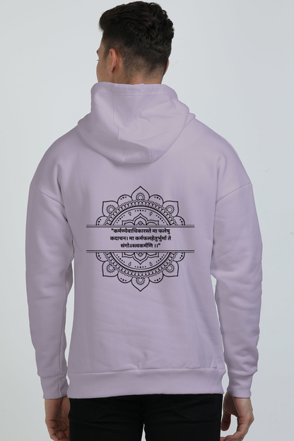 Unisex Oversized Hooded Sweatshirt - Krishna Gita Shloka
