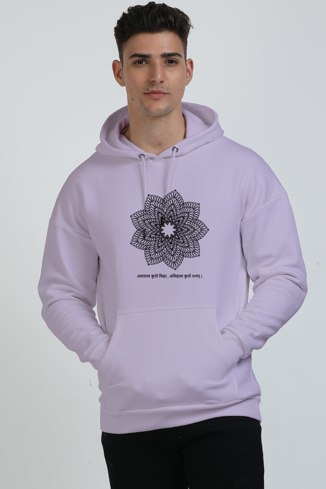 Unisex Oversized Hooded Sweatshirt - Mandala Sanskrit Quotes