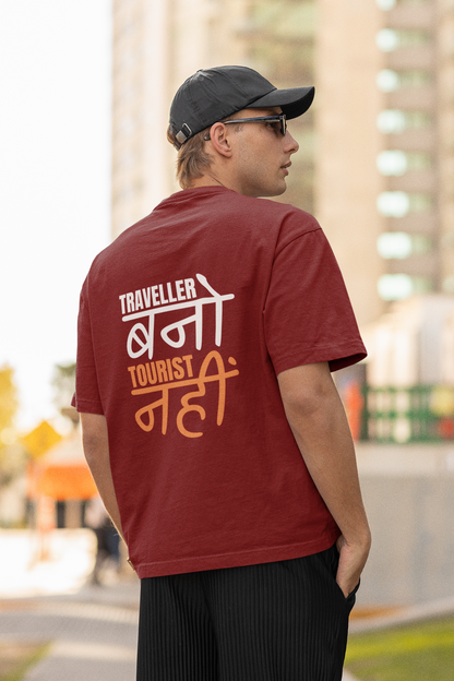 Traveller - Oversized Tshirt.
